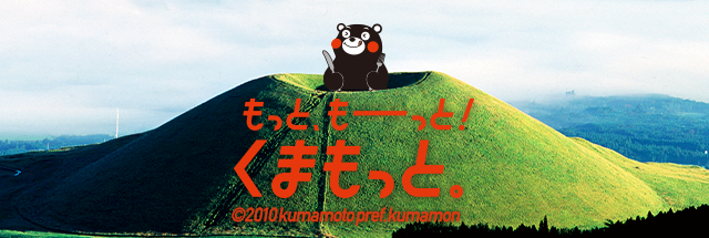 熊本グルメが食べられる関西の飲食店