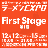 1st stage